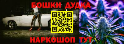 синтетический гашиш Новодвинск