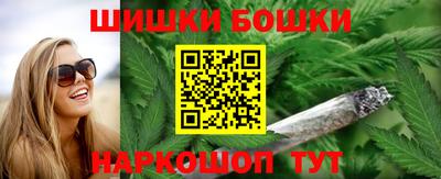 синтетический гашиш Новодвинск