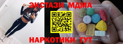 гашик Новокубанск