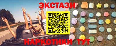 синтетический гашиш Новодвинск