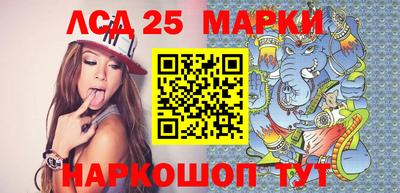 синтетический гашиш Новодвинск