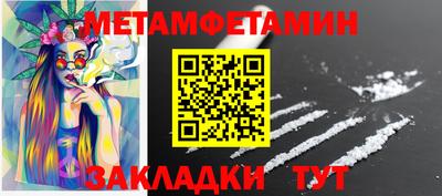 гашик Новокубанск