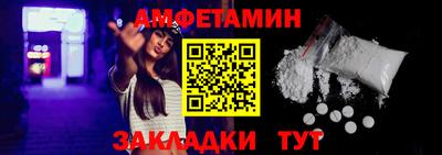 синтетический гашиш Новодвинск