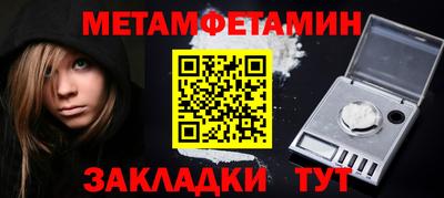 гашик Новокубанск