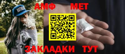 синтетический гашиш Новодвинск