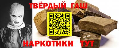 альфа пвп VHQ Новозыбков