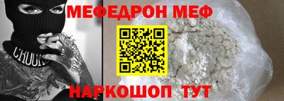 гашик Новокубанск