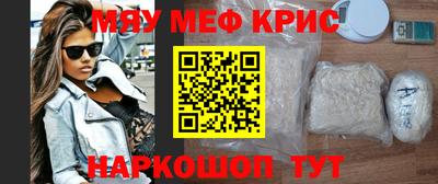 синтетический гашиш Новодвинск