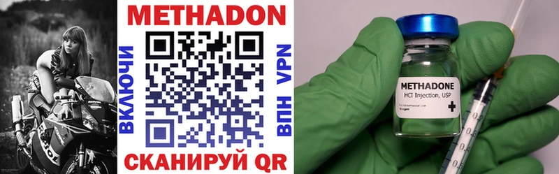 где купить Свободный darknet официальный сайт МЕТАДОН мёд