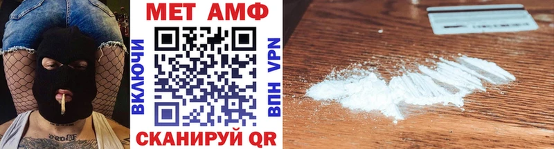 маркетплейс Telegram  Свободный  МЕТАМФЕТАМИН витя 