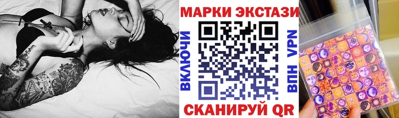 Наркотические марки 1,8мг  гидра   Свободный 