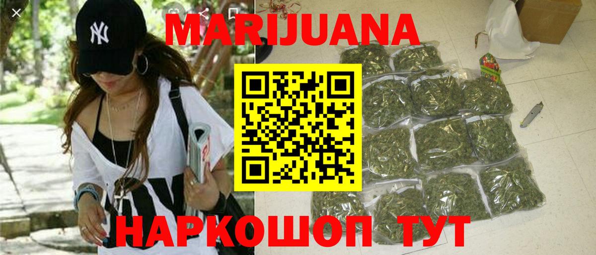 Бошки Шишки гибрид Свободный