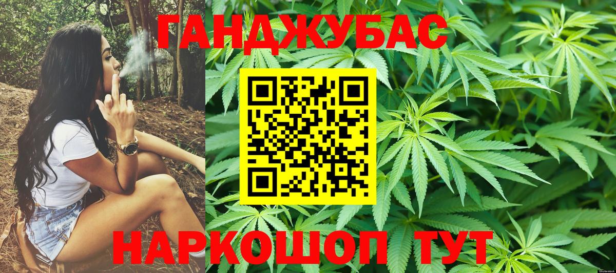 Шишки марихуана SATIVA & INDICA  Бошки марихуана марихуана  Вход с VPN  Свободный 